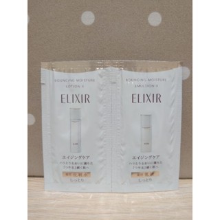 全新 ELIXIR 怡麗絲爾 膠原彈潤精華水 +膠原彈潤精華乳 滋潤型 試用包 試用品 試用 體驗 旅行組 會員禮 出清
