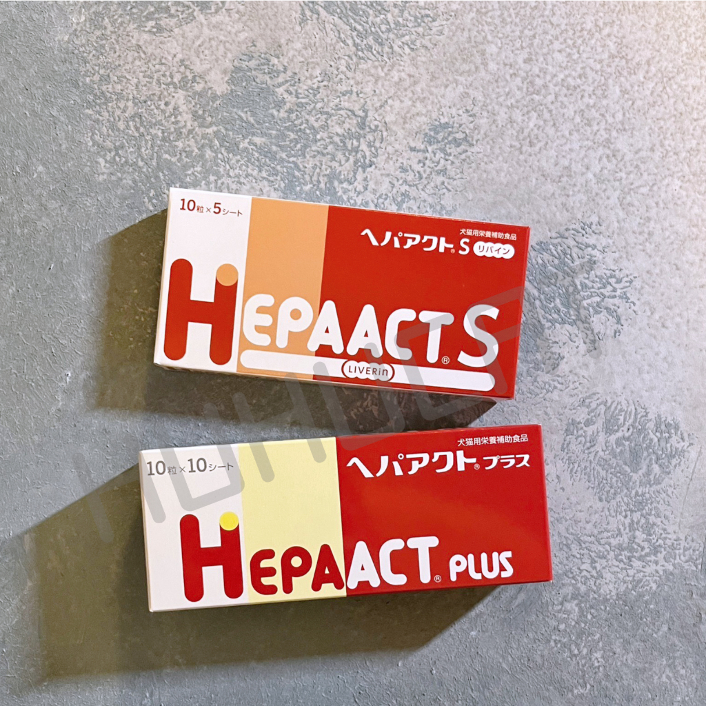 [現貨] 日本全藥 肝錠S 、肝錠PLUS 犬貓
