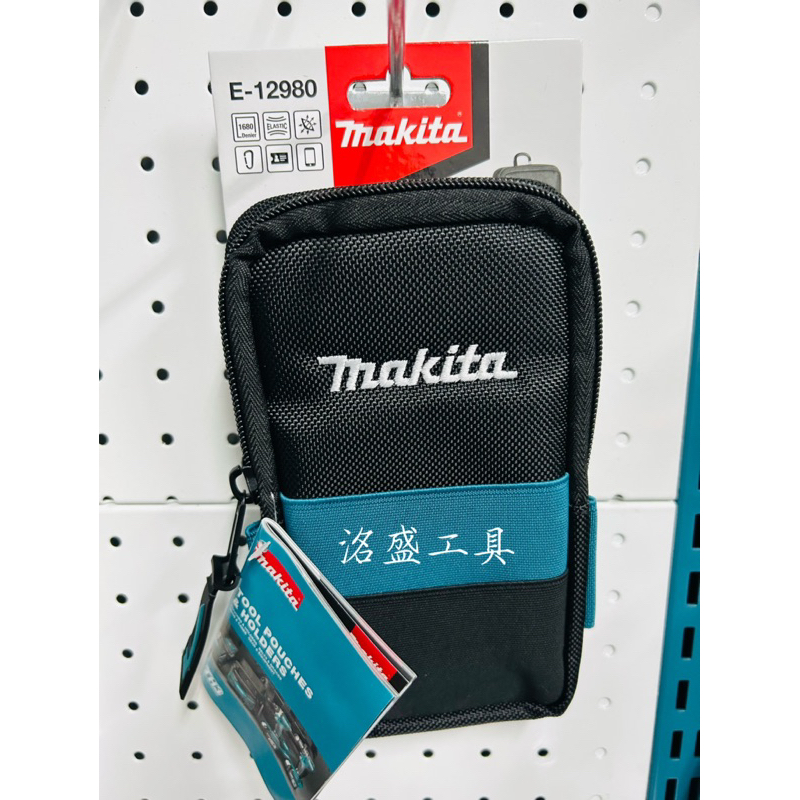 【洺盛工具】 Makita 牧田 E-12980 智能手機袋 XL款可放手機 信用卡 牧田手機袋 DTD173 牧田電鑽