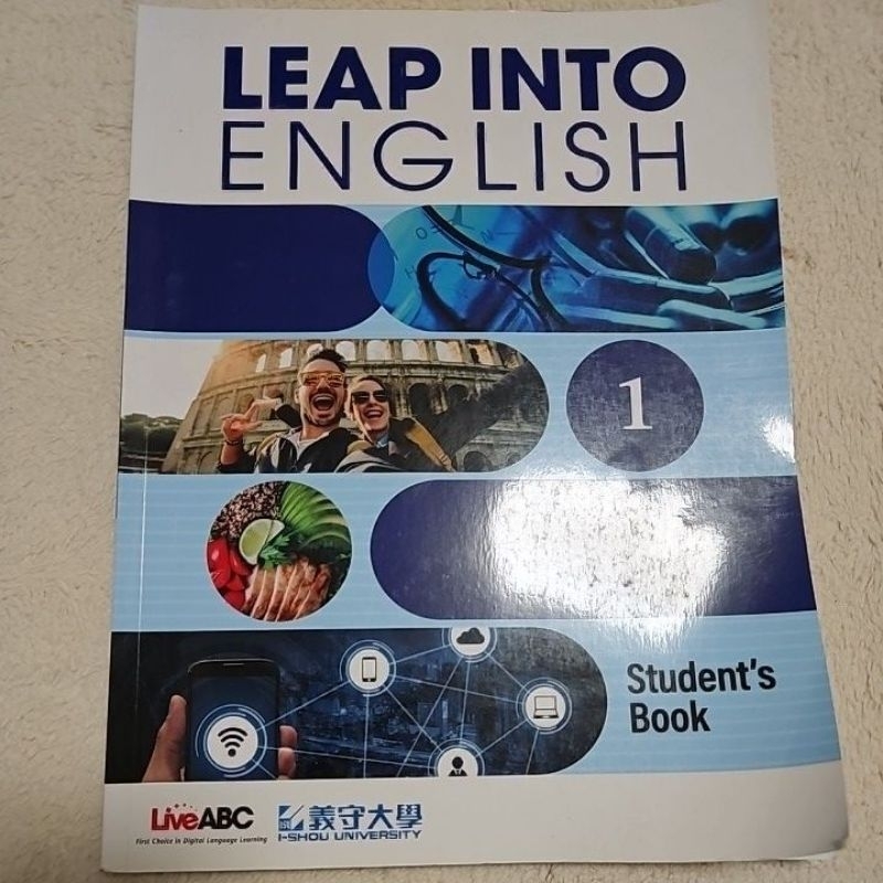 ＜二手近8新＞leap into english 1 LiveABC義守大學英文課本