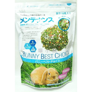 Pet Best 頂級自然飼料 幼兔粉袋 成兔藍袋 1公斤🎈BABY寵貓館🎈