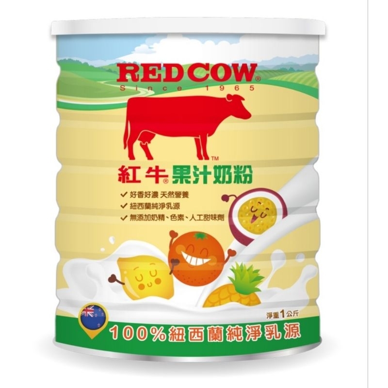 【選品小姐】紅牛果汁牛奶奶粉 1kg(沖泡奶粉)(天然調味奶粉)
