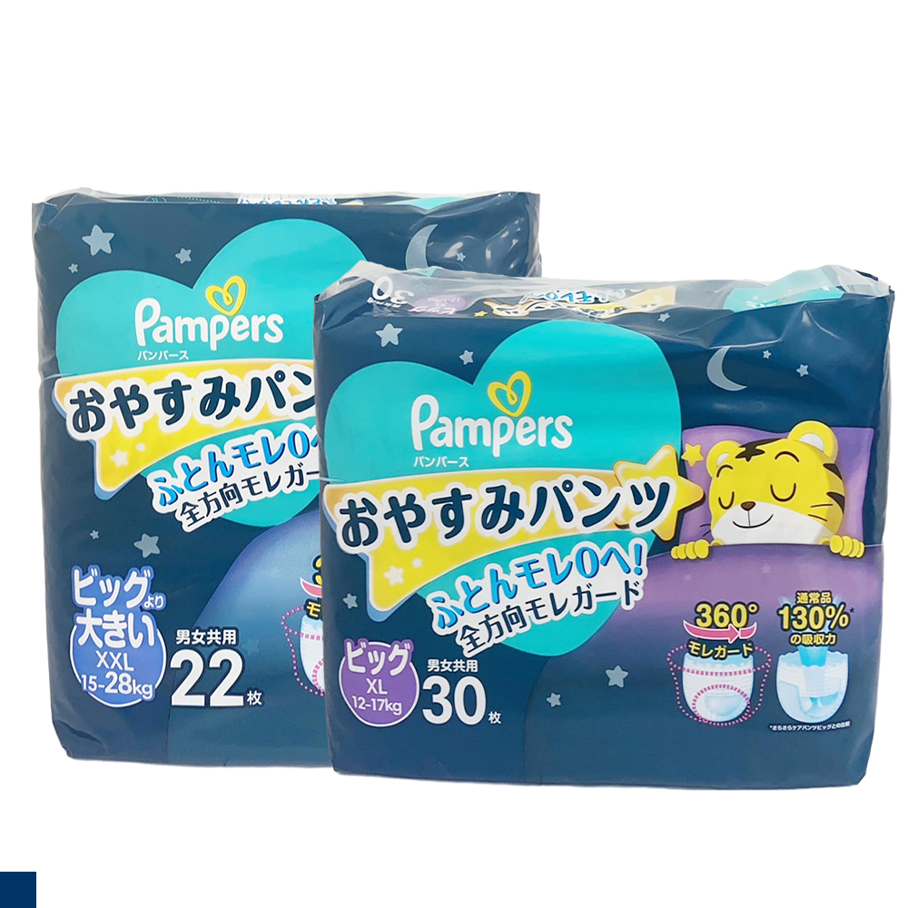 箱購免運 【油購好康】 Pampers 幫寶適 巧虎 晚安褲 褲型 安睡褲 尿布 XL XXL 日本境內版