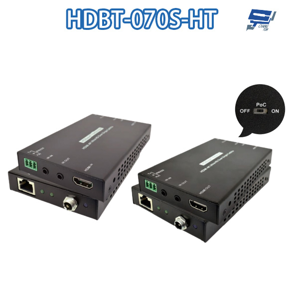 昌運監視器 HDBT-070S-HT(HDBT-070C-TP替代款) HDBaseT HDMI延長器 雙向RS232