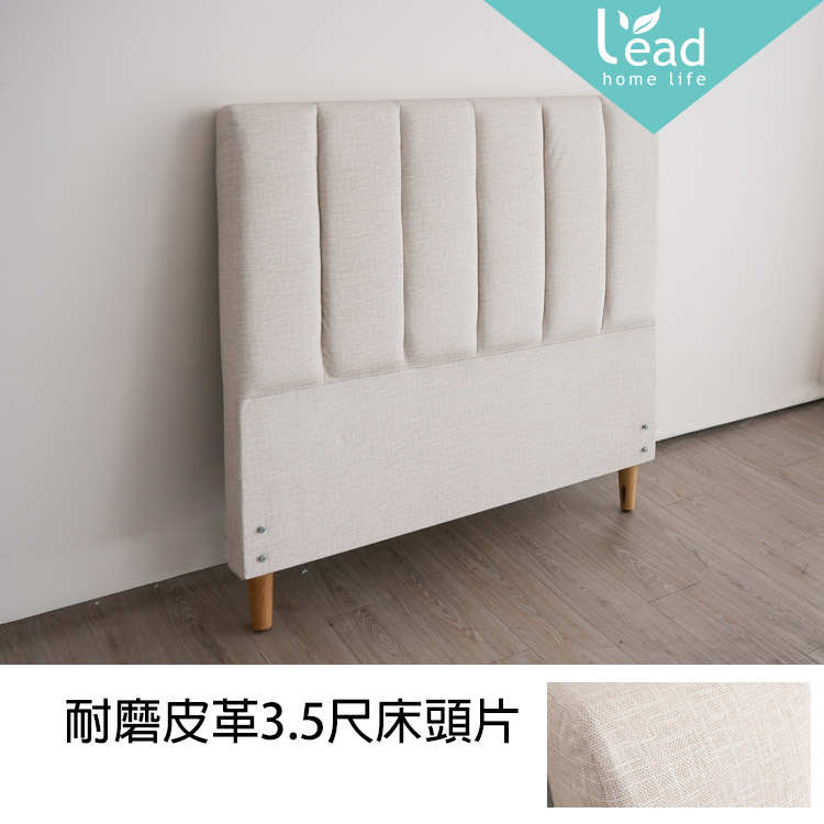 床頭板3.5的價格推薦- 2025年8月| 比價比個夠BigGo