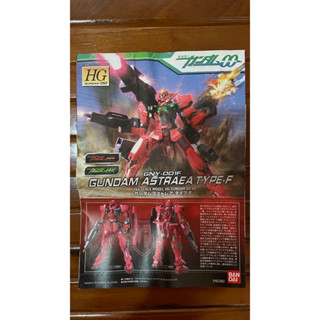 萬代 HG OO 1/144 GNY-001F 每個殺肉零件19元起