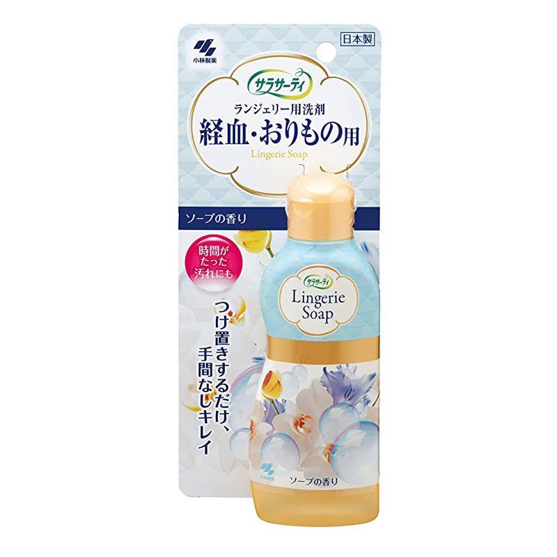 日本 小林 生理期專用衣物清潔劑 120ml 清潔劑