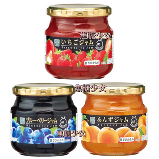 日本 加藤 GREEN WOOD 果醬 吐司抹醬 草莓風味 藍莓風味 杏桃風味 玻璃罐裝