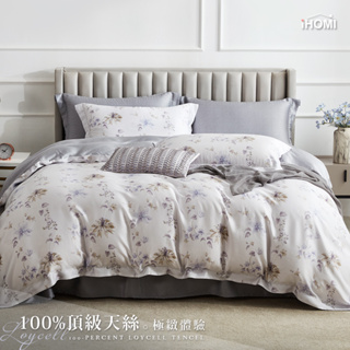 【iHOMI 愛好眠】40支100%天絲 單人/雙人/加大 床包被套組 / 漫步紫花 台灣製
