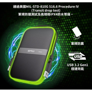 SP 廣穎 硬碟 外接硬碟 綠色 台灣製 硬碟 1TB 軍規防震 防水