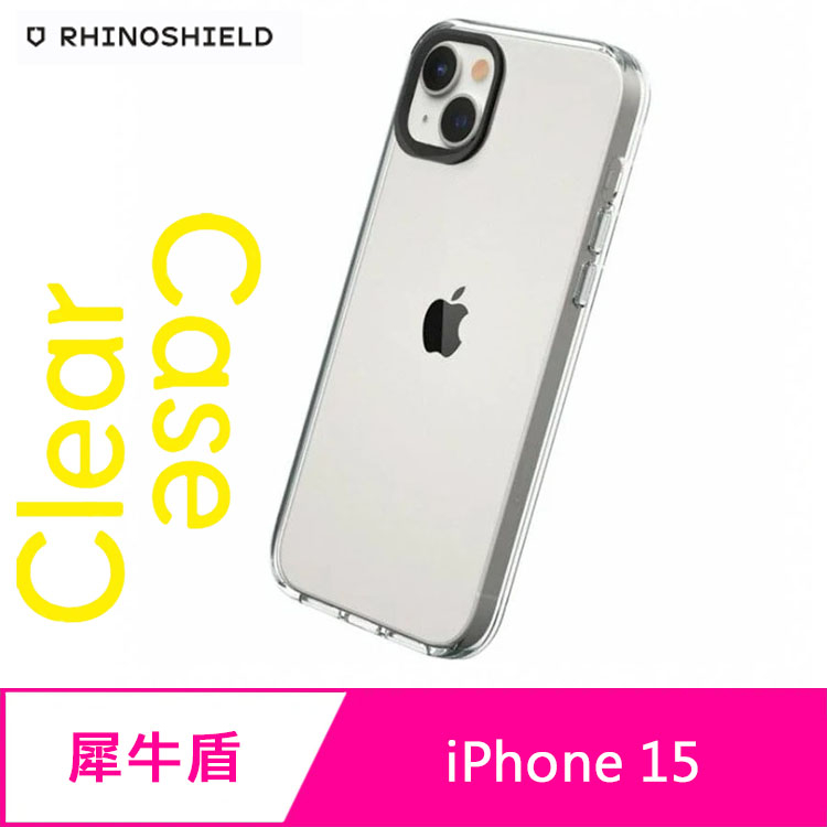RHINOSHIELD 犀牛盾iPhone 15 (6.1吋) Clear透明防摔手機殼 (五年黃化保固)