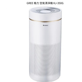 GREE 格力 空氣清淨機 KJ-350G 公司貨 免運費 保固一年【雅光電器商城】