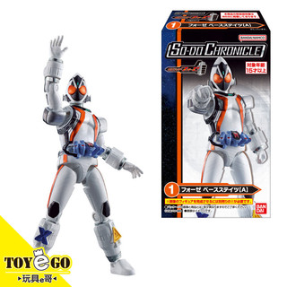 萬代 SO-DO CHRONICLE 裝動編年史 單售1A+2B款 假面騎士Fourze 代理 玩具e哥95915