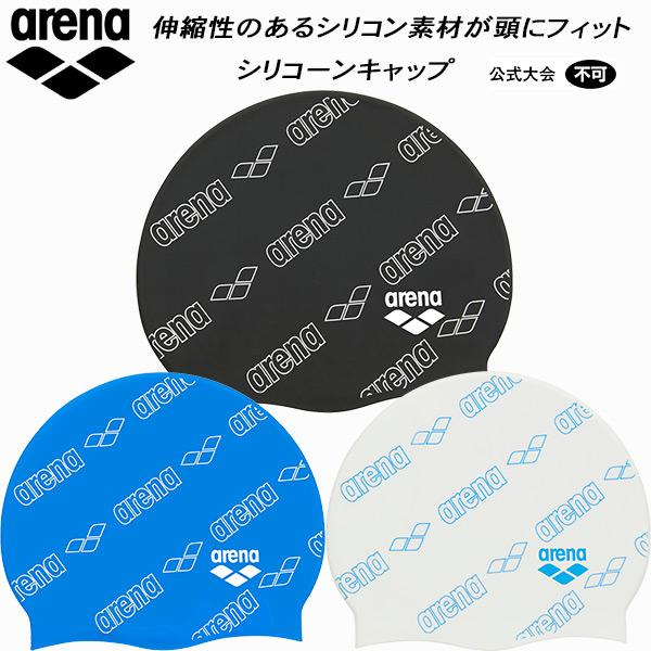 Arena  ARN-3404 日本原裝 矽膠泳帽 成人 男女 通用 防水耐用 長髮 護耳 泳帽