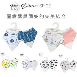 Glitter&Spice 有機棉雙面二合一啃啃兜(多款可選) 固齒器口水巾 口水兜 固齒圍兜 米菲寶貝