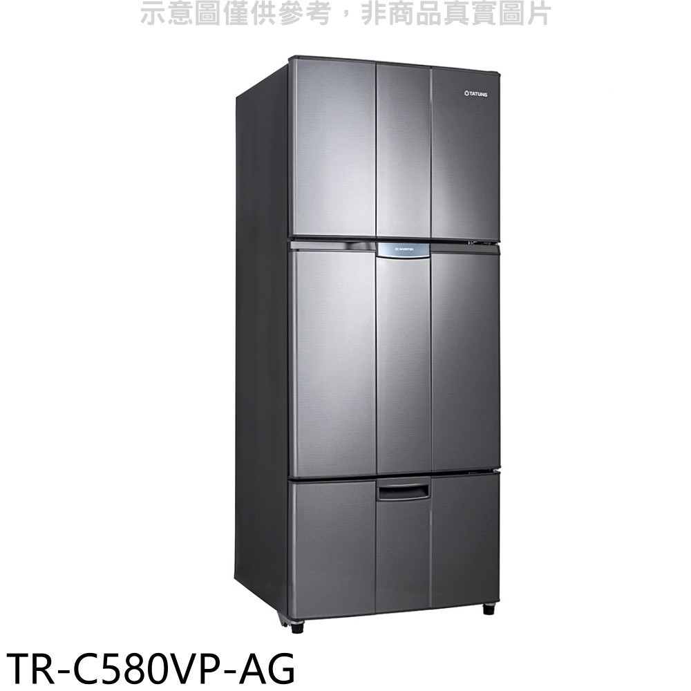 《再議價》TATUNG大同【TR-C580VP-AG】580L三門變頻冰箱