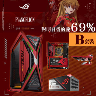 ASUS ROG 華碩 EVA 新世紀福音戰士 特規主機B方案 明日香(WINDOWS系統選配)【GAME休閒館】