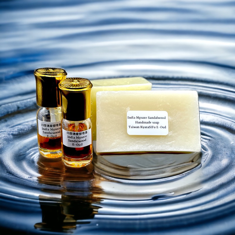 邁索爾老山檀香精油 手工皂🧼  🔱高濃度精油製作🔱  大重量約70克 （正負約5克）