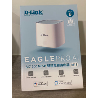 D-Link AX1500 MESH雙頻無線路由器