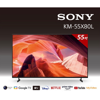 SONY 索尼 55型 4K智慧連網顯示器 KM-55X80L 55X80L 電視