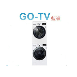 [GO-TV] LG 15KG滾筒洗衣機+10KG乾衣機(WD-S15TBW+WR-100VW) 全區配送