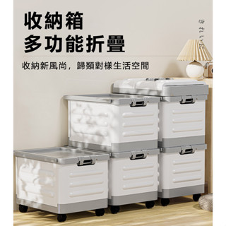 大容量 置物車 伸縮拉桿 手推車 手拉車 收納箱 收納籃 收納箱書本收納箱子家用整理盒儲物箱折疊拉桿書籍櫃裝書箱教室用