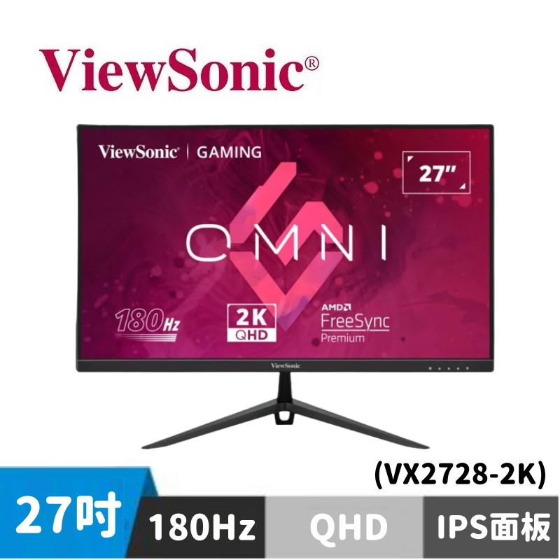 ViewSonic 優派 VX2728-2K 27型 電競螢幕
