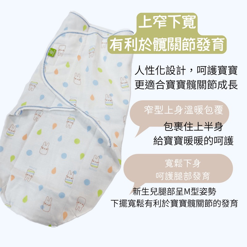 台灣製新生兒包巾防驚跳 新生兒紗布包巾 防踢被 嬰兒包巾 純棉包巾
