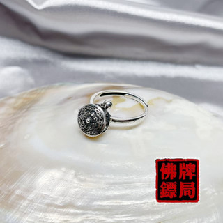 轉運戒指🔥 阿贊博通 🔥招財、吸財、運氣，桃花、貴人、人緣、轉運、事業✨by 佛牌鏢局