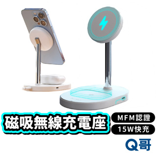 ADAM亞果元素 OMNIA M2+ 二合一磁吸無線充電座 MFM認證 蘋果手錶 耳機 充電座 充電架 快充 AD08