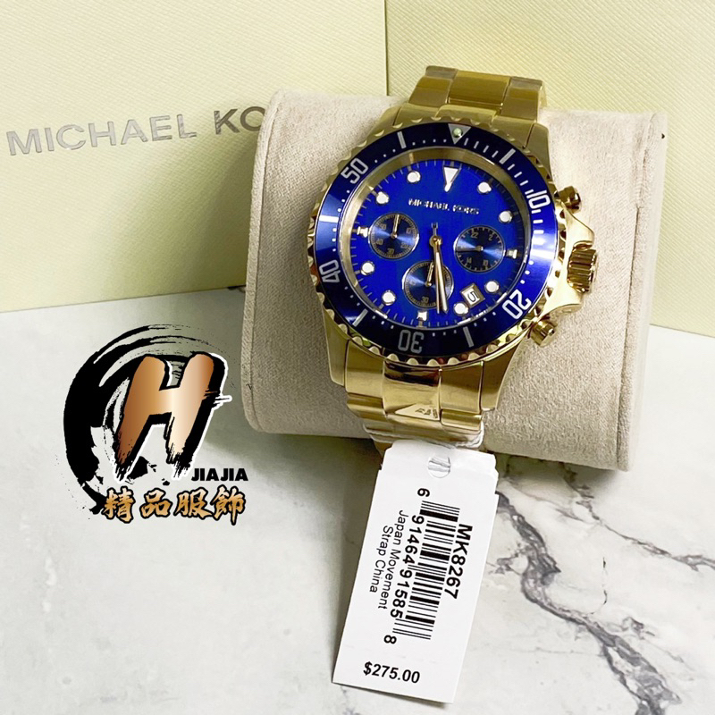 H精品服飾💎Michael Kors MK 經典藍金水鬼款 鋼帶 腕錶 MK8267