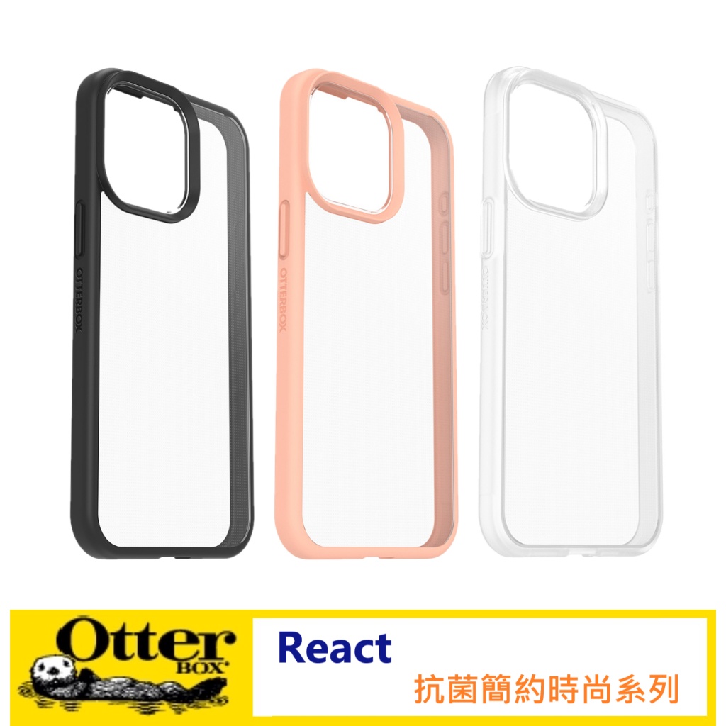 Otterbox iPhone 15 14 13 Pro Max Plus React 輕透手機防摔保護殼