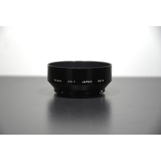 【經典古物】尼康 Nikon HS-1 HS-2 Lens Hood 原廠遮光罩 50mm專用 口徑52mm