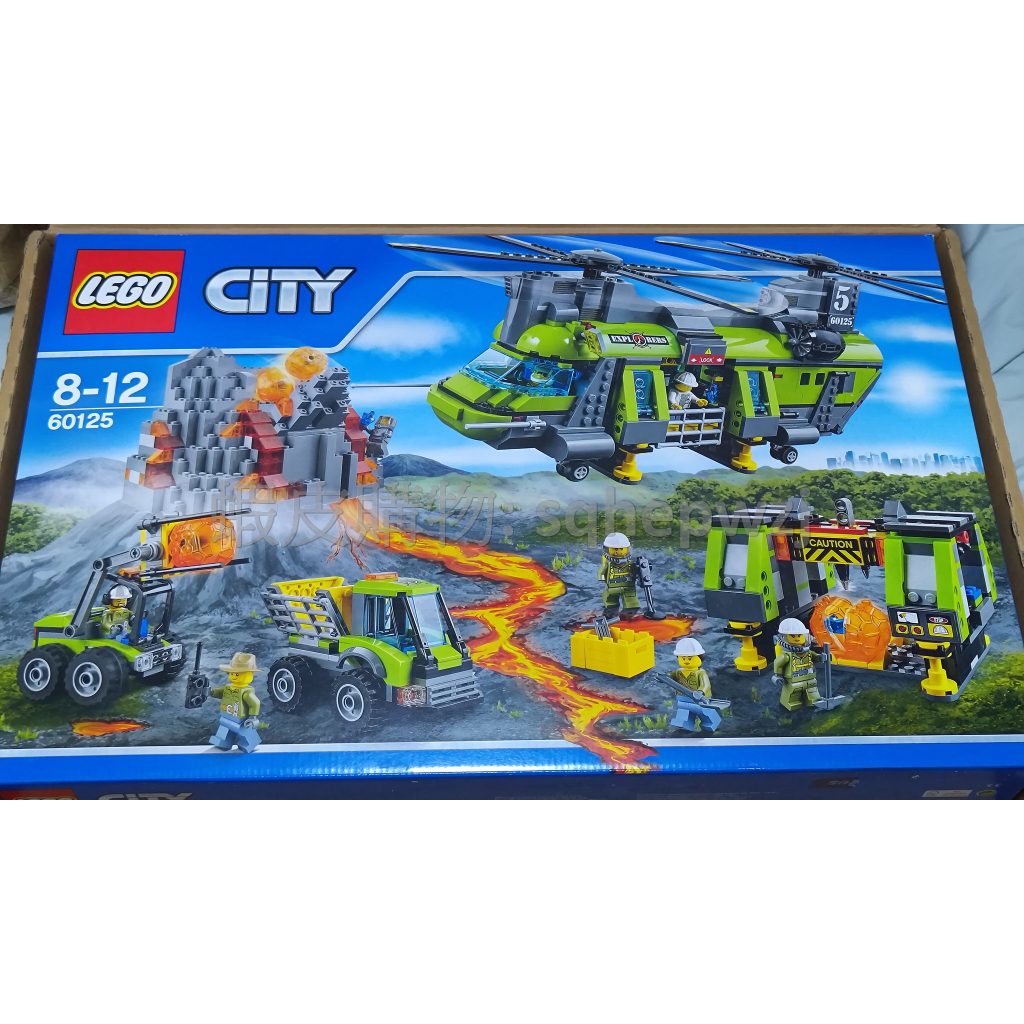 【全新】【聊聊價$4500】Lego 樂高 60125 火山探險重型載運直升機 Volcano Helicopter