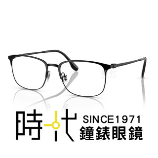 【RayBan 雷朋】光學鏡框 RX6494 2904 56mm 方形鏡框 眉框眼鏡 黑色 台南 時代眼鏡