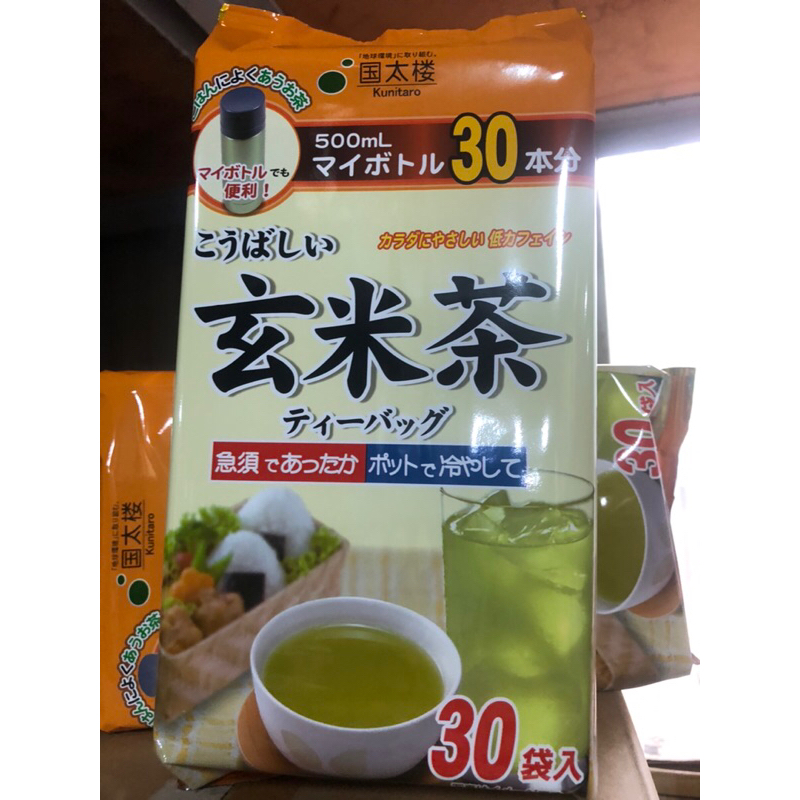 日本🇯🇵國太樓 德用經濟包玄米茶30包入 2024.05.25 冷泡茶 玄米茶 茶包 綠茶