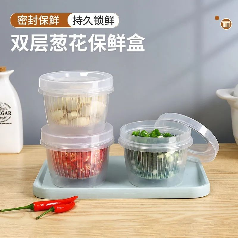 保鮮盒 冰箱專用 蔥花薑蒜廚房收納盒 密封塑膠瀝水果盒 套裝食品儲物
