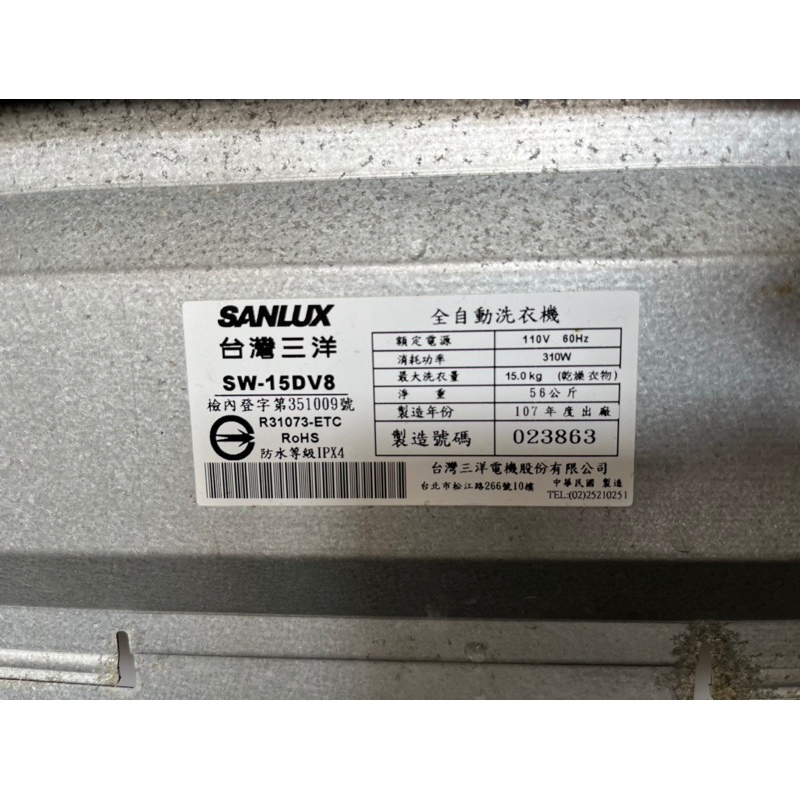 SANYO三洋變頻洗衣機SW-15DV8 SW-13、15、17DV 電腦板 操作顯示板 面板蓋（拆機良品）