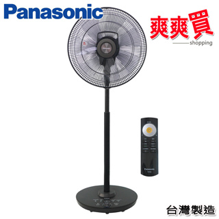 Panasonic國際牌 16吋負離子DC直流遙控立扇(晶鑽棕) F-H16GND-K