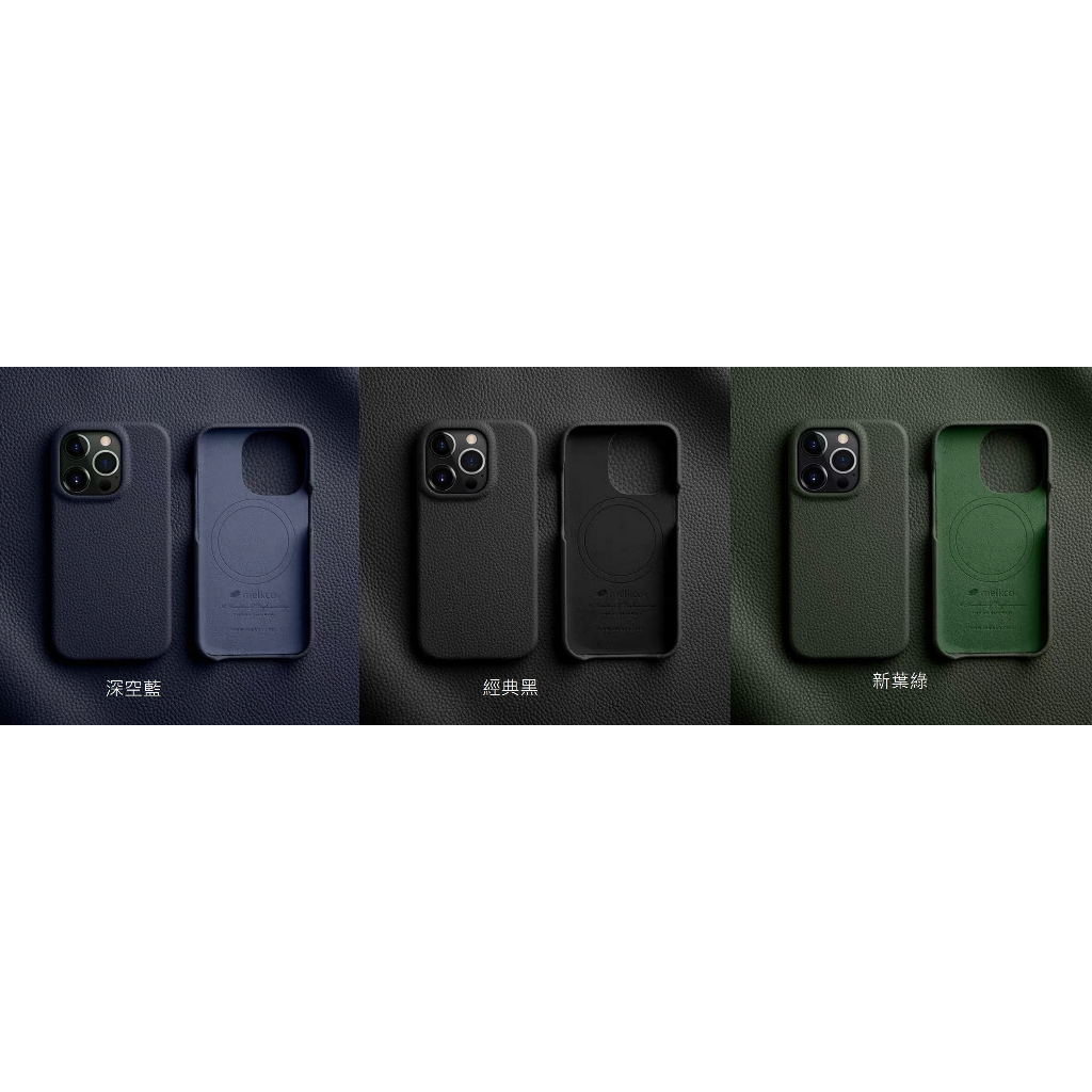 iPhone 15 Pro / 15 Pro Max 支援 Magsafe 真皮皮套手機殼保護套保護殼