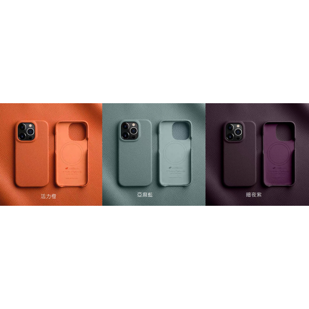 iPhone 15 Pro / 15 Pro Max 支援 Magsafe 真皮皮套手機殼保護套