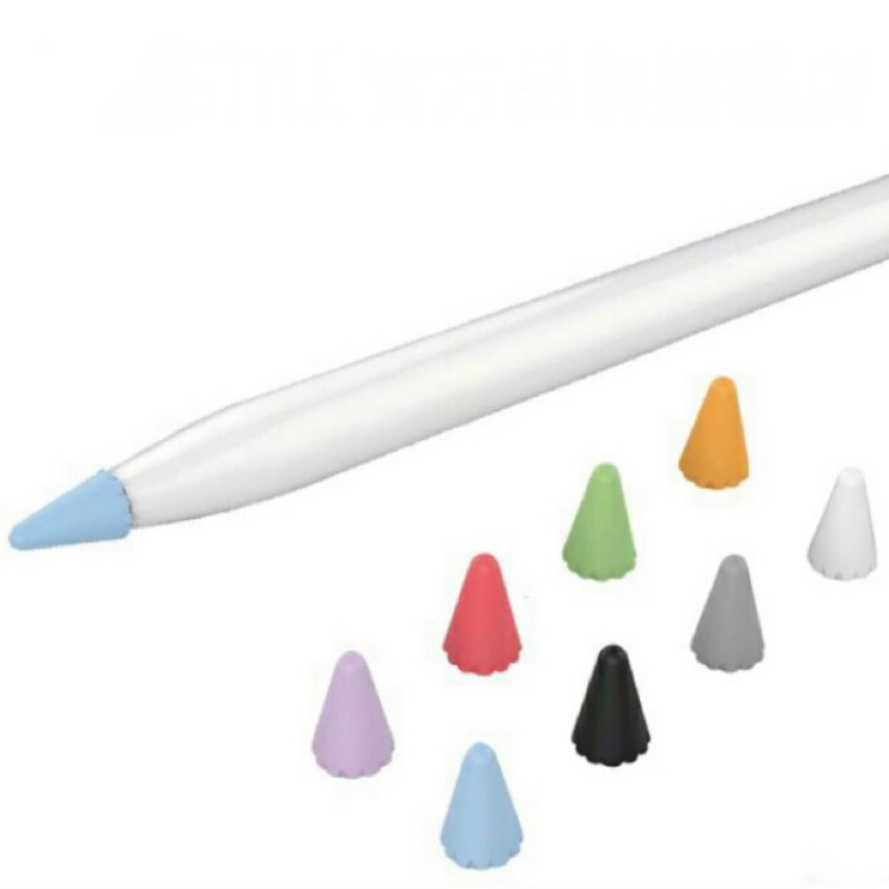 【全新現貨】轉售40入 AHAStyle Apple Pencil 矽膠小筆尖套 增加摩擦力 手感升級 筆頭保護套