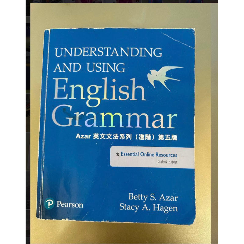 English Grammar進階英文文法第五版