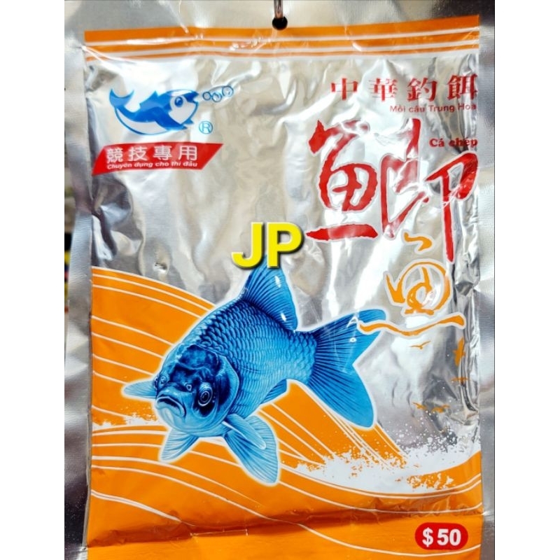 【JP】中華釣餌  中華鯽魚餌  大哥大 釣哥大 鯽魚餌 日鯽 鯉魚 福壽魚 土鯽魚 鰱魚 草魚 拉絲  昆布 鯽魚餌