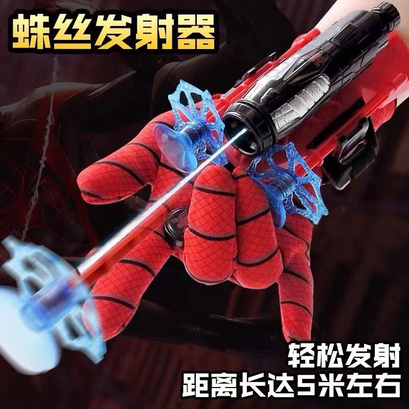 ［現貨］蜘蛛人🕷️ 手腕發射器套裝 吸盤發射器 吸盤發射器 兒童禮物 交換禮物 軟彈發射器 軟彈槍 水槍