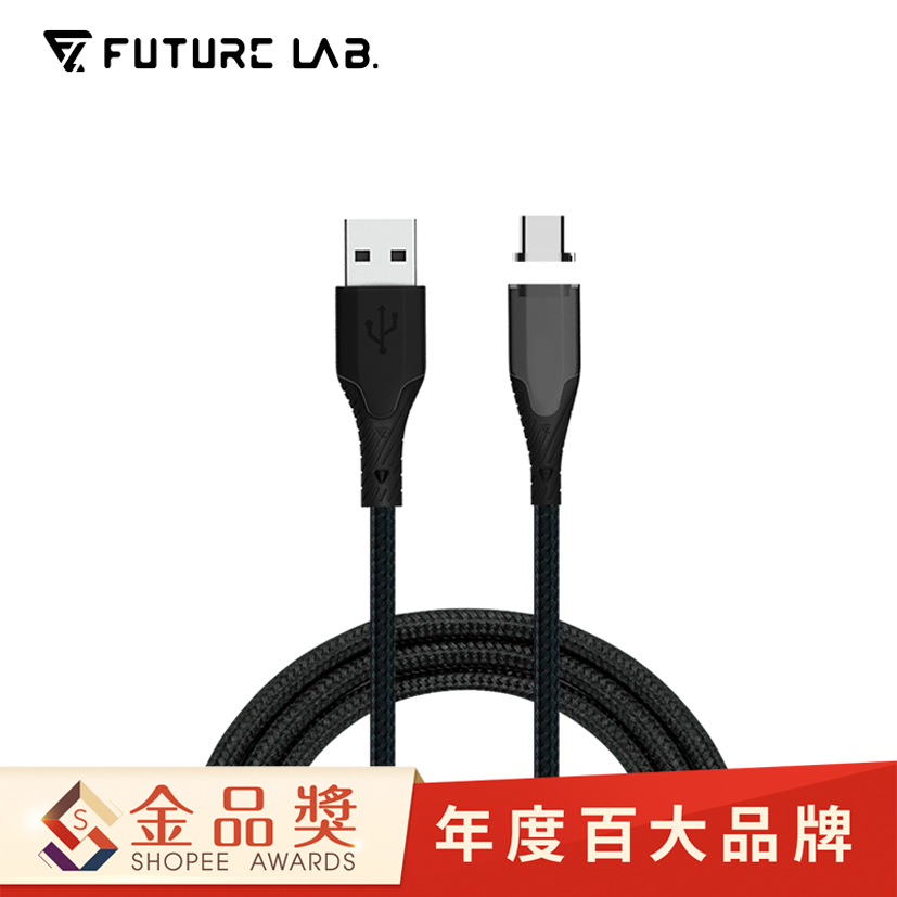 【未來實驗室】EZi 磁石競速充 充電線  充電 iPhone Type-C USB 快充線 磁吸