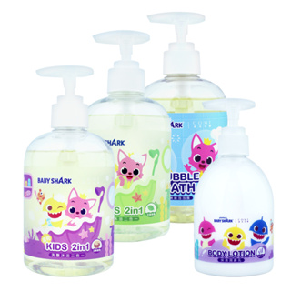 SuperBO 兒童BabyShark洗沐、綿綿泡泡露、保濕潤膚乳