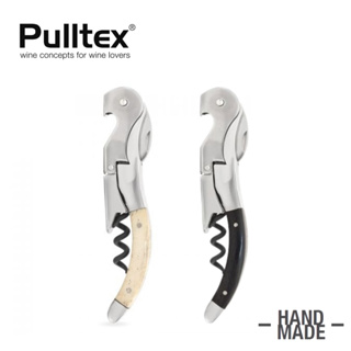 【Pulltex】西班牙手工牛角/牛骨兩段式開瓶器組