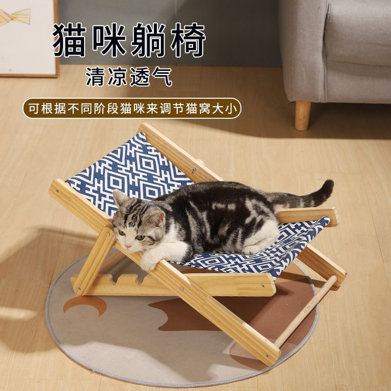 寵物夏季實木可折疊貓躺椅 耐磨劍麻貓抓板 四季通用透氣創意寵物木床