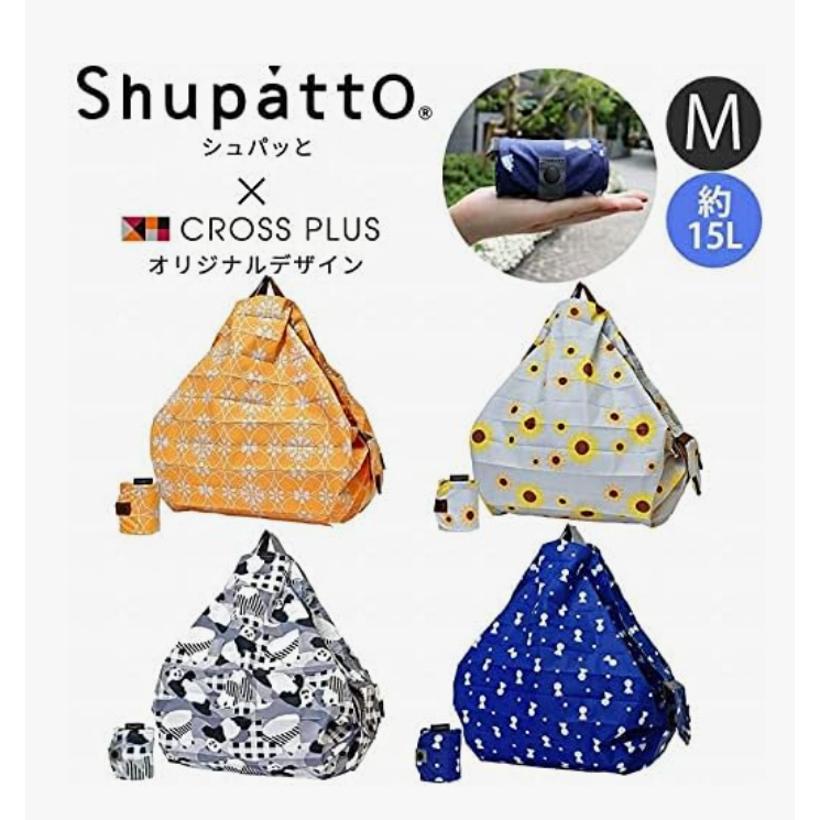 日本進口 Shupatto 折疊萬用包 S M 購物袋 收納袋 環保袋 隨身包 秒收袋